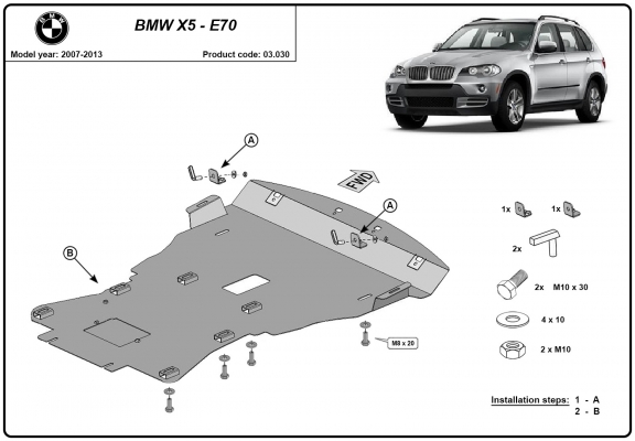 Steel skid plate for BMW X5 E70